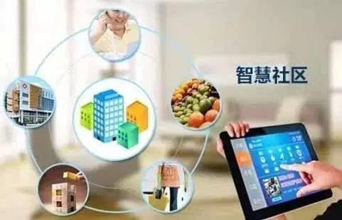 互聯網+養老模式 數字化時代的創新與安全挑戰