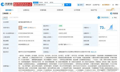 康養AI新突破 東軟集團發力人工智能應用軟件開發，引領智慧健康新未來